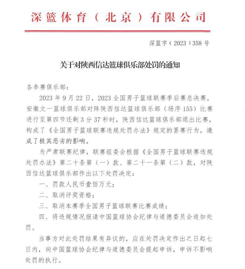 恩佐在反复试探抚摸后很快就确定了这是梅西的面具：“这上面有洞，是个面具对吧？是梅西吗？随后恩佐也欣喜地戴上了梅西的面具，同时毫不掩饰自己对梅西的崇拜：“他是我的偶像，对我来说他是一个非常特别的人。